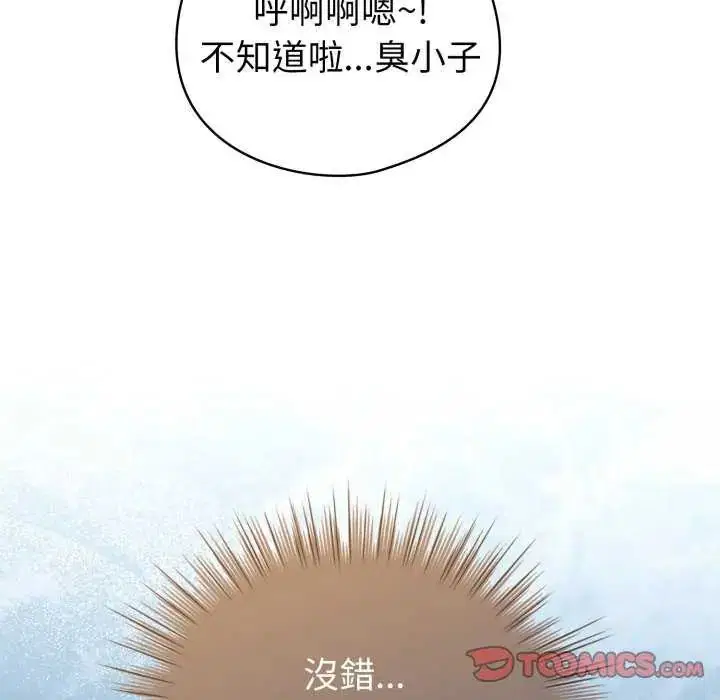 第67話