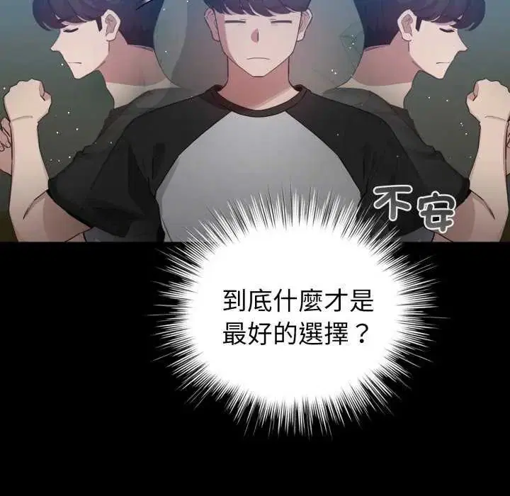 第67話