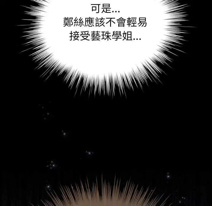 第67話