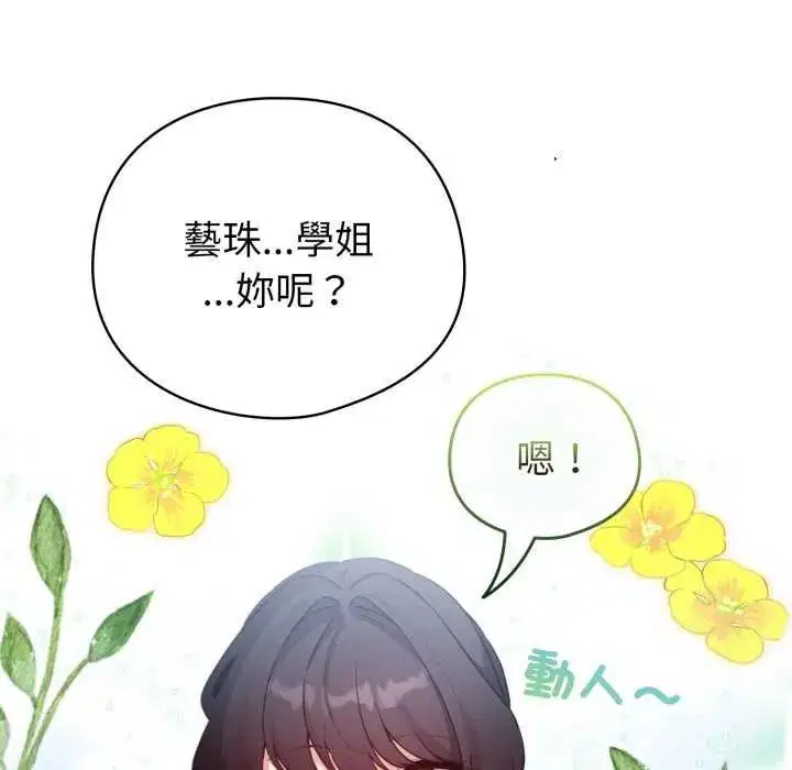 第67話
