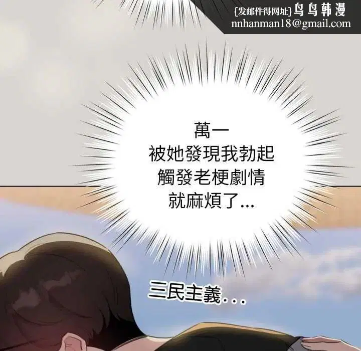 第67話