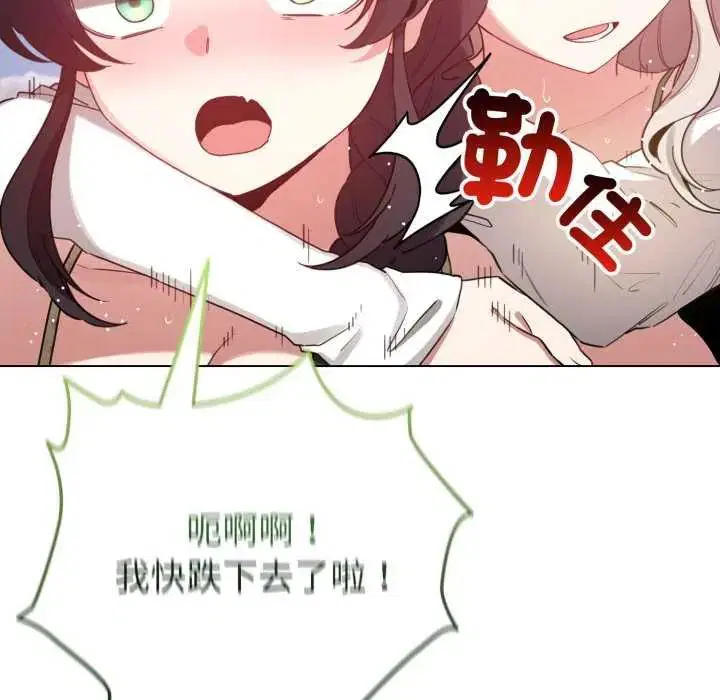 第67話