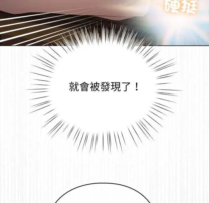 第67話