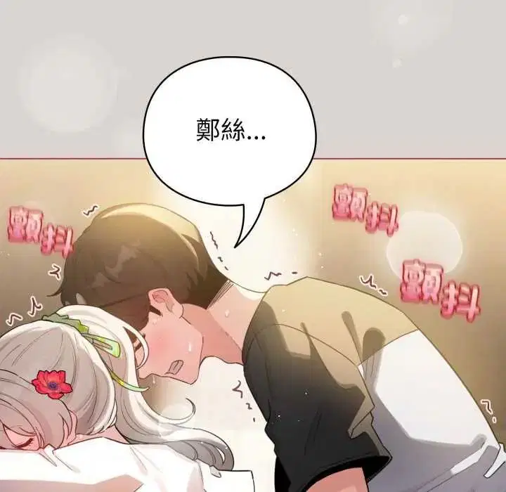 第68話