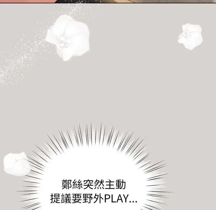 第68話