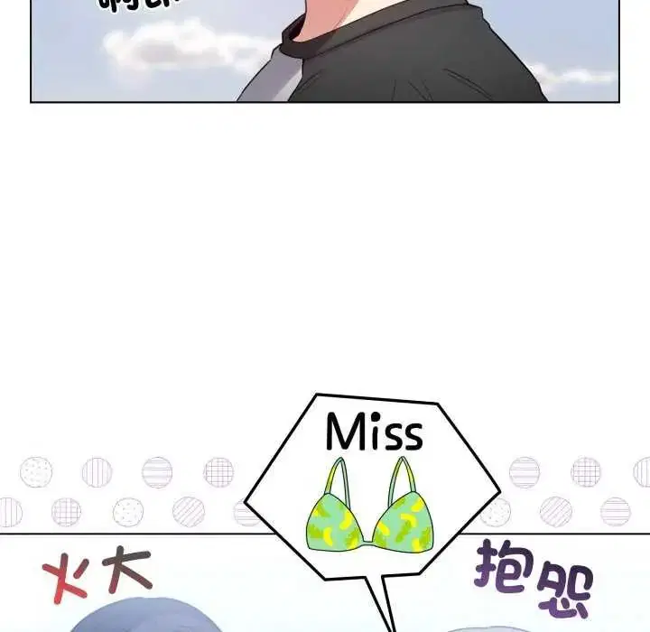 第68話