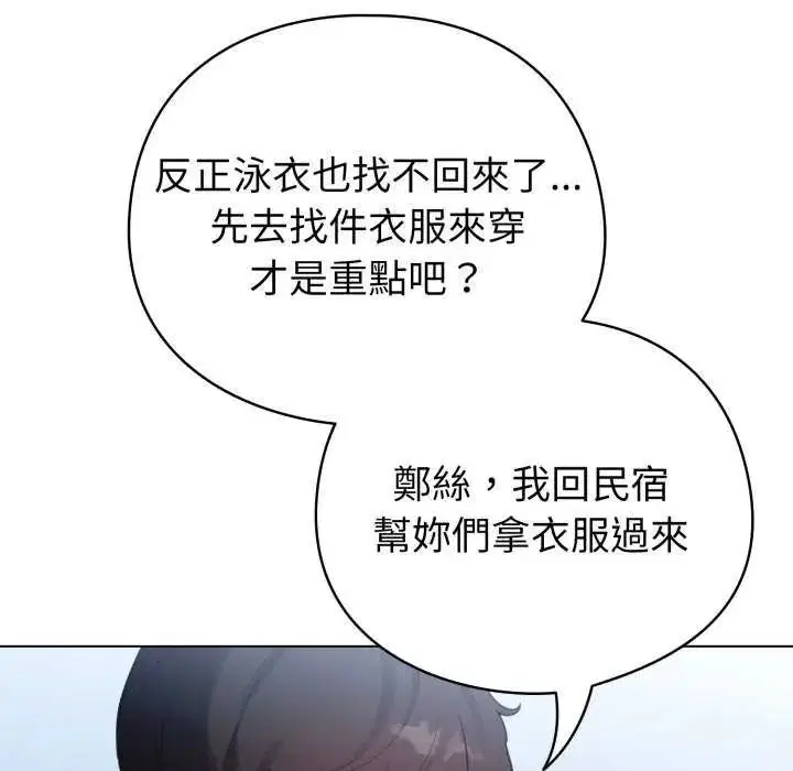 第68話