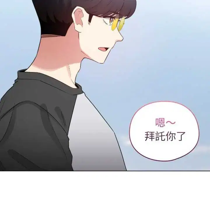 第68話