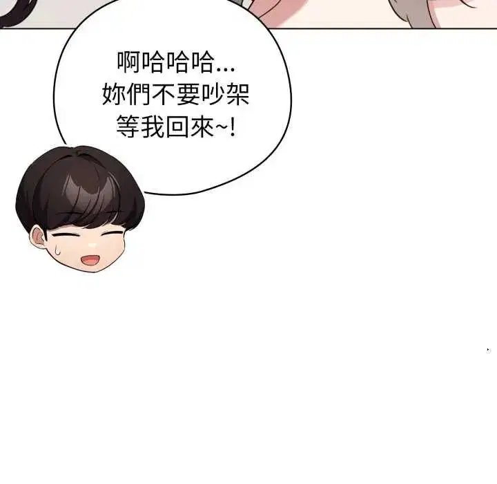 第68話
