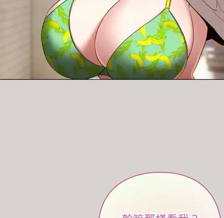 第68話