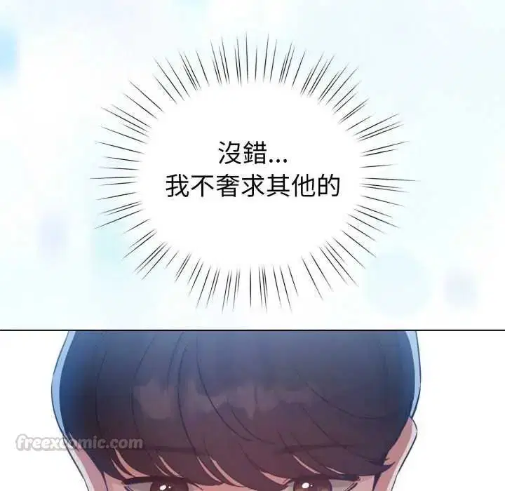 第68話