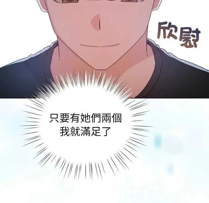 第68話