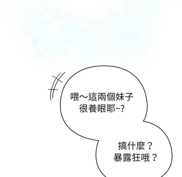 第68話