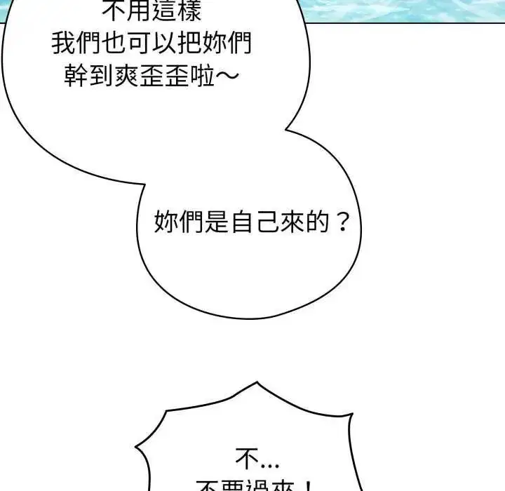 第68話