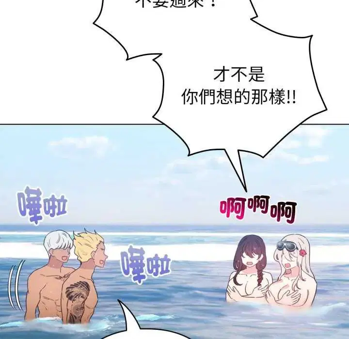 第68話