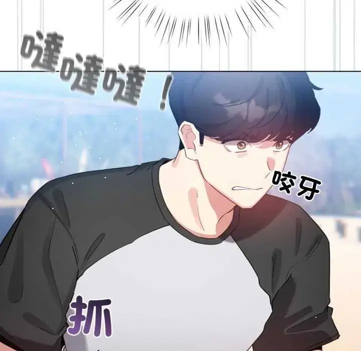 第68話