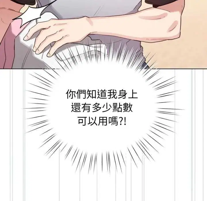 第68話