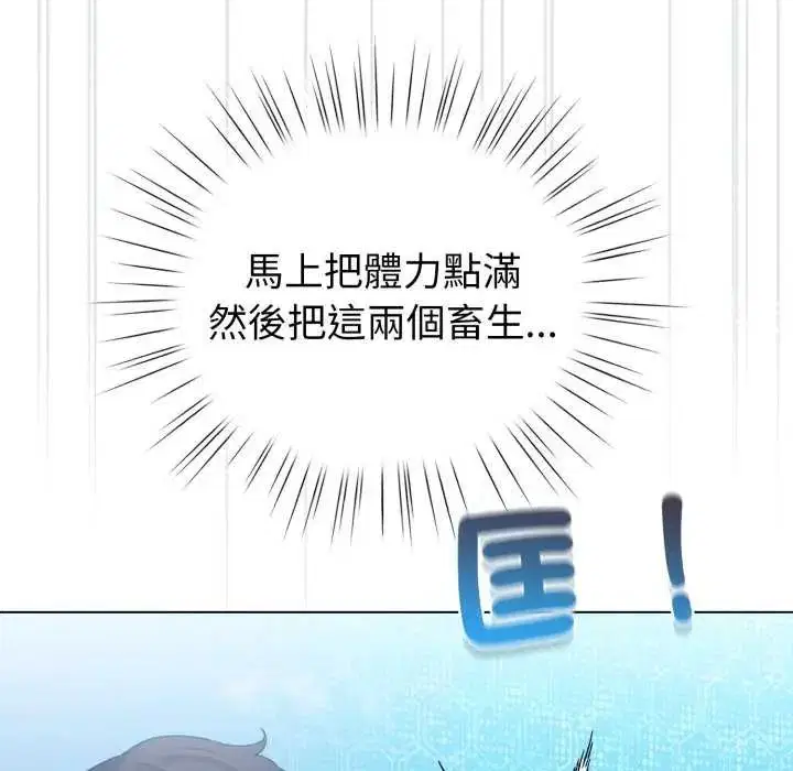 第68話