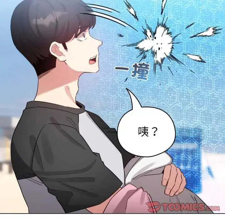 第68話