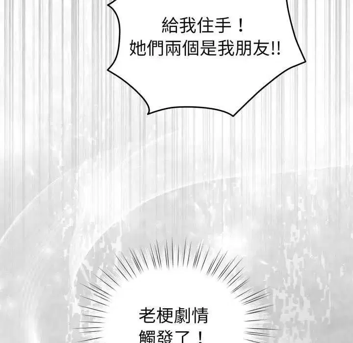 第68話