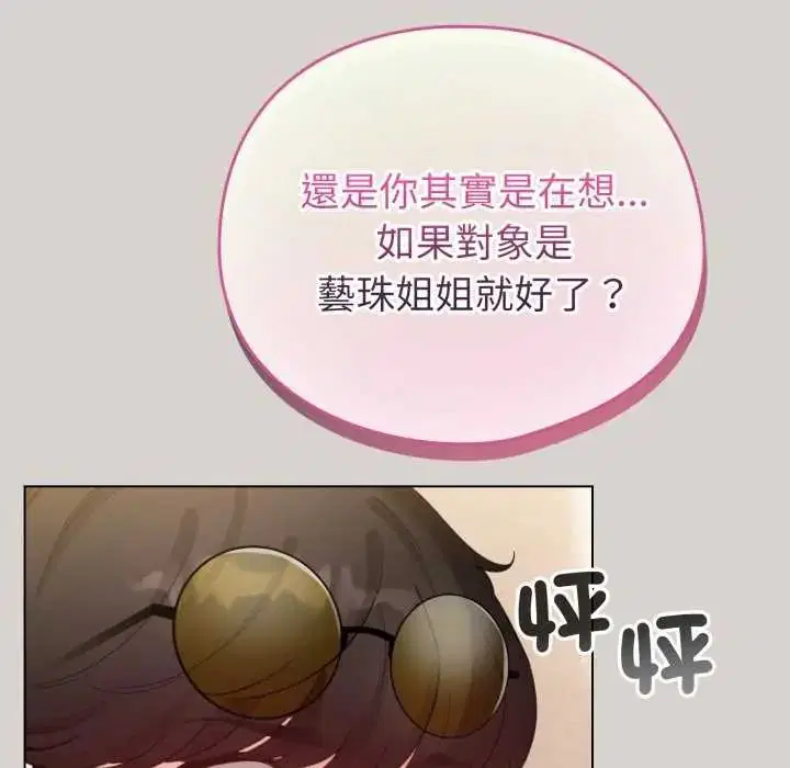 第68話
