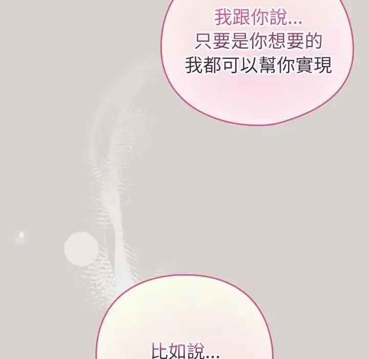 第68話