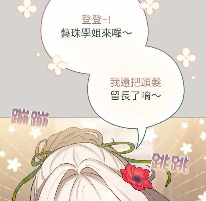 第68話