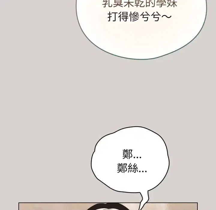 第68話