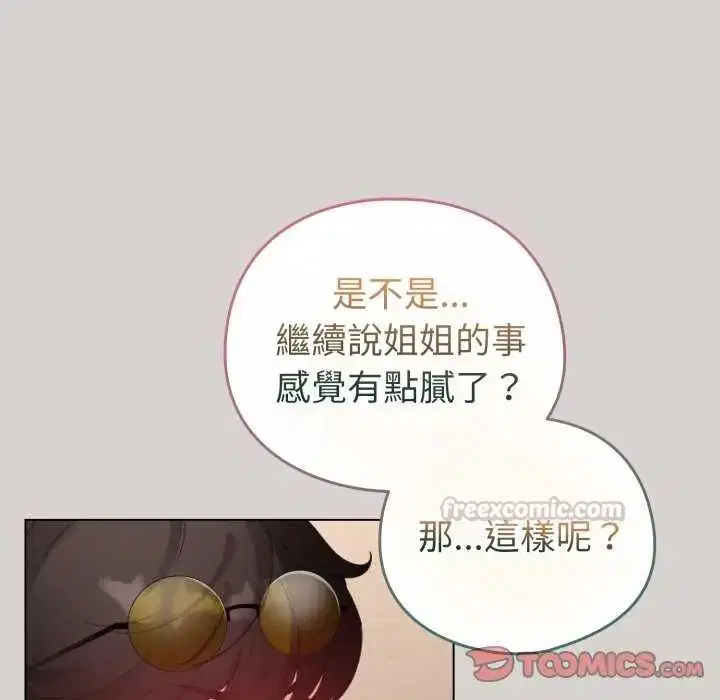 第68話