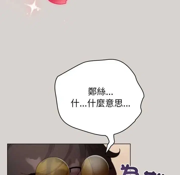 第68話