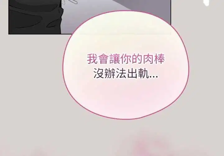 第68話