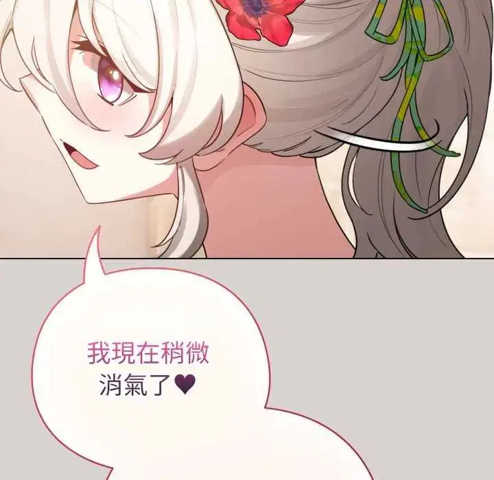 第68話