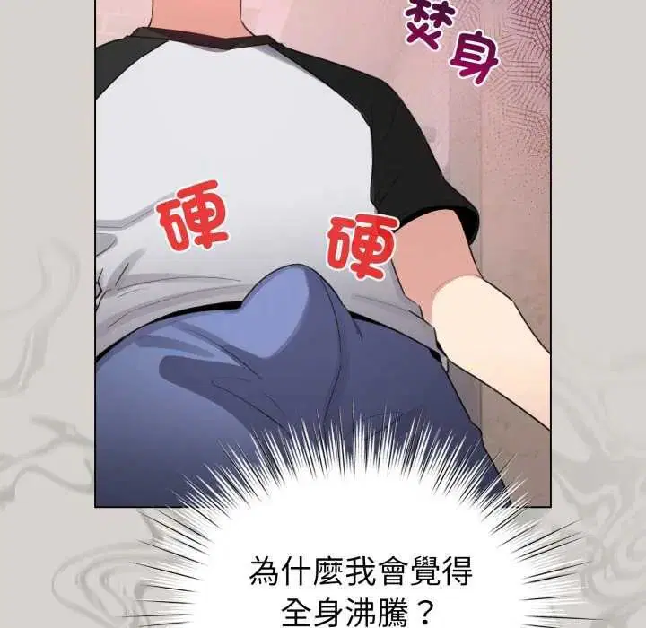 第68話