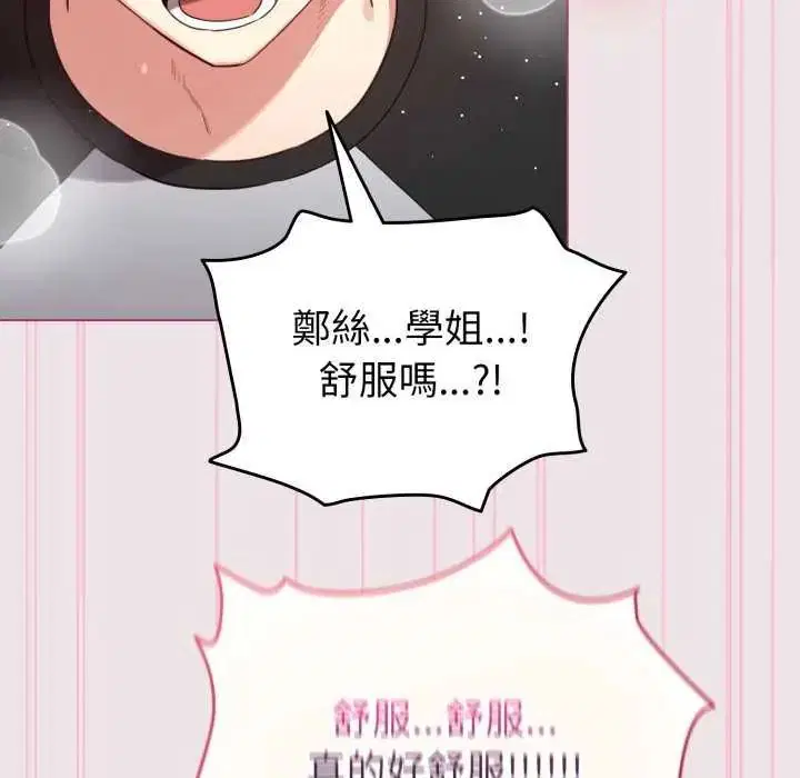 第68話