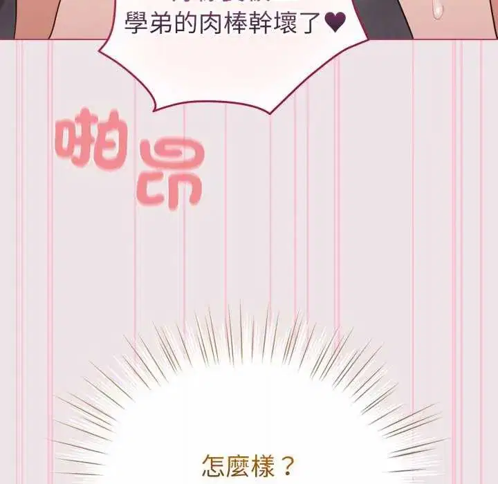 第68話