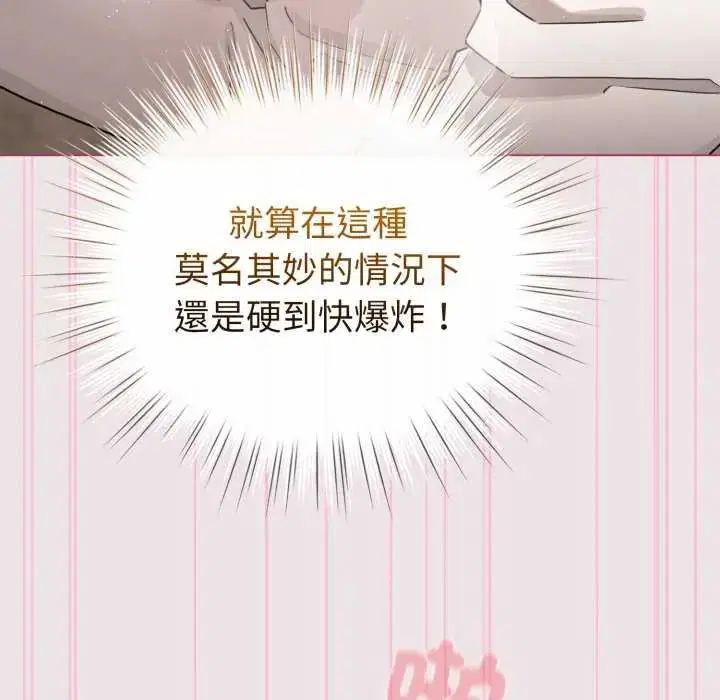 第68話