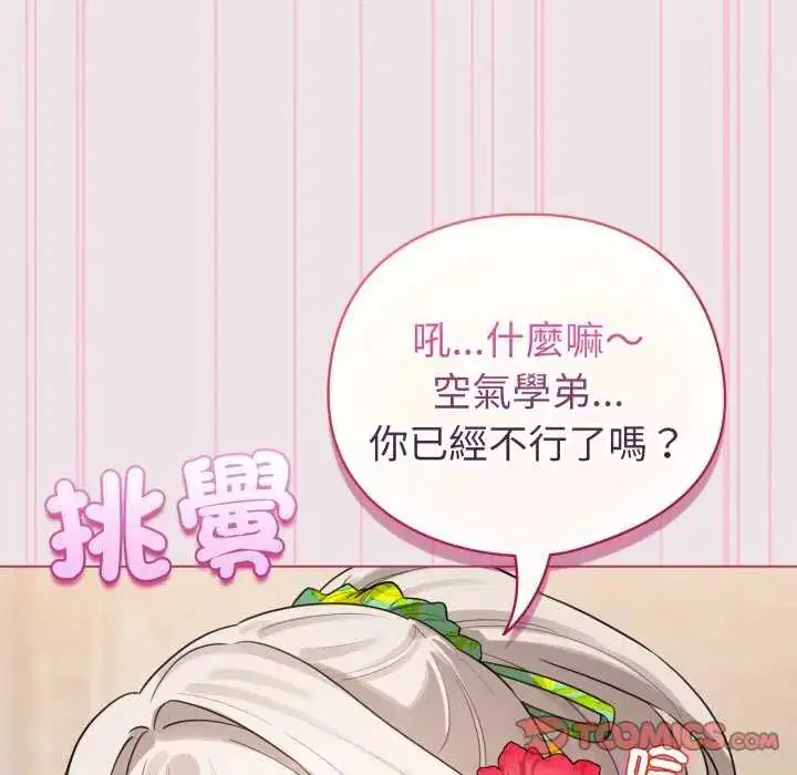第68話