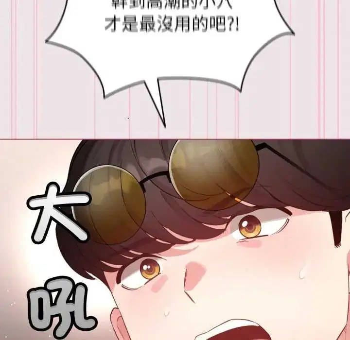 第68話