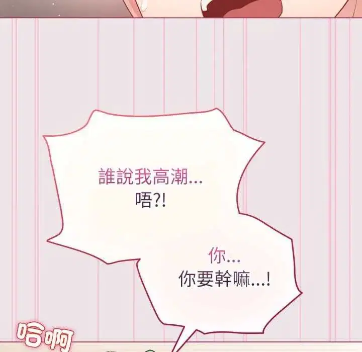 第68話