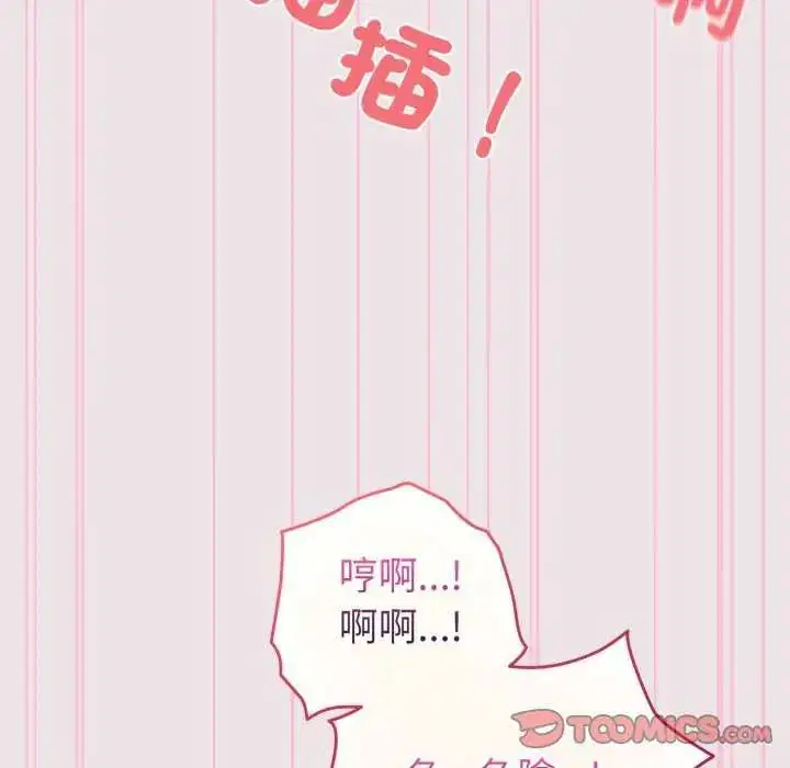 第68話