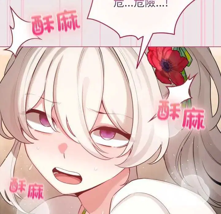 第68話