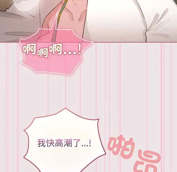 第68話