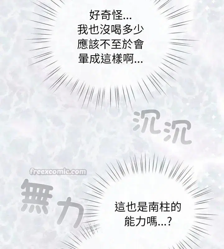 第69話