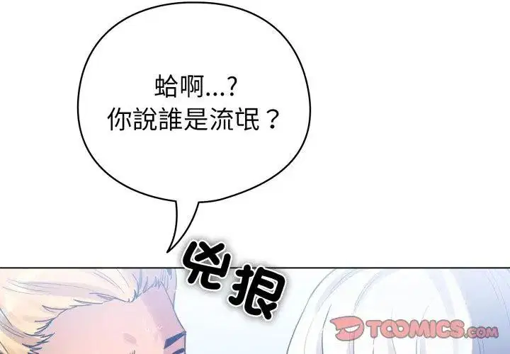 第69話