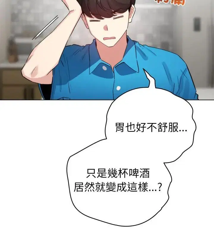 第69話