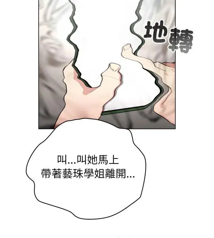 第69話