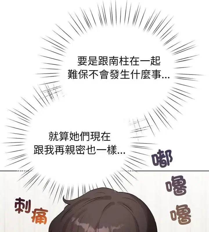 第69話