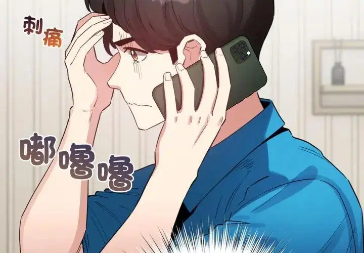 第69話
