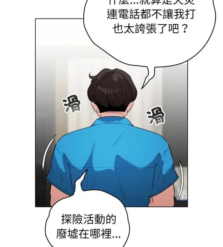 第69話