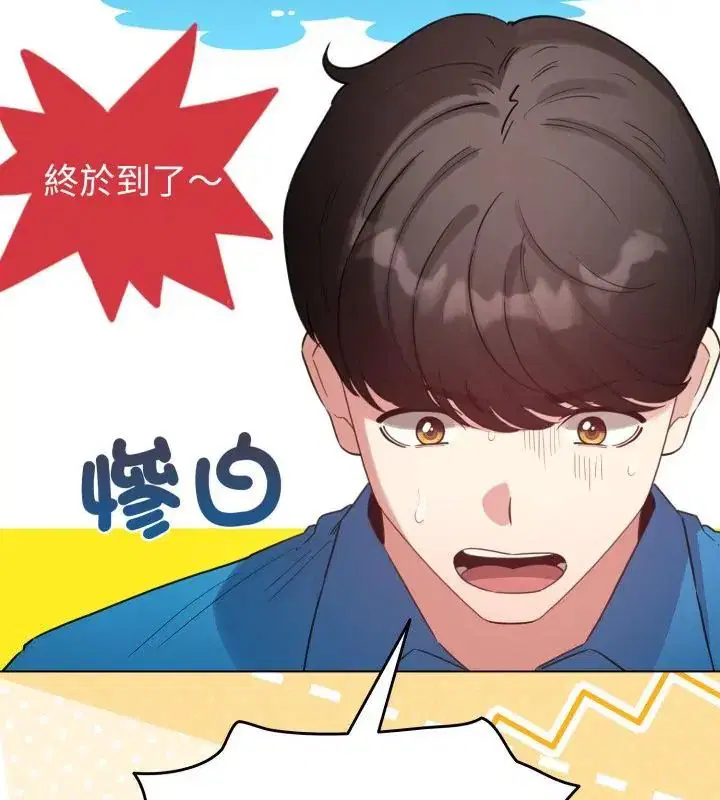 第69話